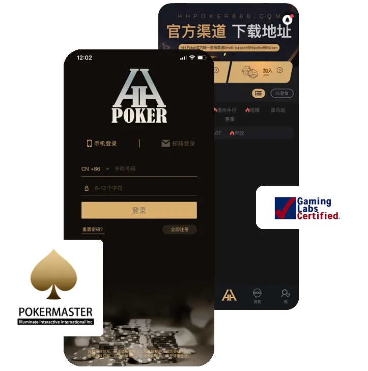 HHpokerapp下载官网